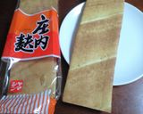 庄内麩と白菜のさっと煮作り方2写真