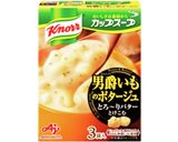 カット野菜キャベツニラもやしポタージュ作り方1写真