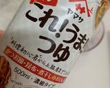 簡単・おつまみ！ズッキーニの旨味唐揚げ作り方2写真