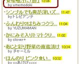 ✿味噌汁に「酢」で、健康づくり♪作り方2写真