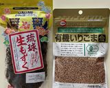 すぐ食べれるもずくキムチ作り方7写真