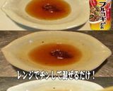 美味ドレ焦がしにんにくプルコギ冷やし中華作り方3写真