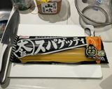 簡単！濃厚ナポリタン作り方1写真