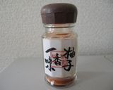 菜の花の柚子一味おひたし作り方4写真