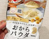 フワッフワおからきな粉シフォンケーキ作り方1写真
