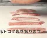 豚トロのカリッと焼き（わさび添え）作り方1写真
