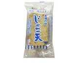 簡単５分！節約レシピ　じゃこ天もやし炒め作り方1写真