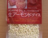 私の大好きな♥豆入りキーマカレー作り方3写真