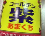 ピリ辛ハヤシソース⸜( ´ ꒳ ` )⸝作り方5写真
