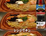 美味ドレ青じそプルコギナンプラー五目焼き作り方1写真