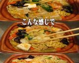 美味ドレ青じそプルコギナンプラー五目焼き作り方2写真
