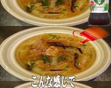 美味ドレと青じそドレッシングでチャンポン作り方2写真