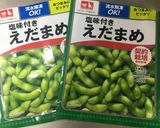 簡単で美味しい♪自家製豆板醤を作ろう‼️作り方1写真