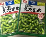 簡単♪自家製豆板醤を作ろう‼️【四毒抜き】作り方1写真