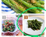 いんげんの胡麻和え作り方5写真