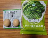 ヨウサマの減塩ジーロー飯作り方5写真