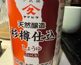 圧力鍋作る！簡単！　黒豆　めろん家秘伝♡作り方2写真