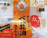 ひじきと油揚と人参とコーンの煮物作り方3写真