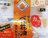 ひじきと油揚と人参とコーンの煮物作り方3写真