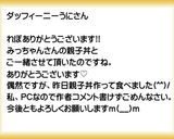 とろろ昆布 お吸い物作り方27写真