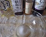 中華だれの和え物作り方4写真