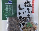 ツナと大葉と塩ふきしいたけのふりかけ作り方5写真