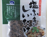 ツナと大葉と塩ふきしいたけのふりかけ作り方5写真