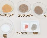 栄養満点スパイスカレー作り方1写真