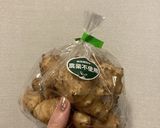 シャキホク♡菊芋とこんにゃくの甘辛炒め作り方1写真