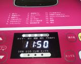 HBのタイマーでイースト臭くないパン６作り方12写真