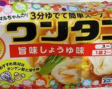 鶏肉の煮汁でワンタンスープ！作り方5写真