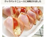 ハム＆チーズ＆ミニトマトで手軽に一品☺作り方7写真