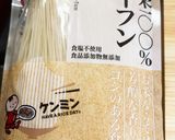 四毒抜きビーフン 野菜たっぷり作り方1写真