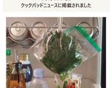 NY食堂★スペース不要★大葉の保存作り方5写真
