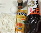 釜バターうどん作り方1写真