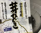 美味♡ひじき煮作り方1写真