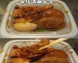 美味ドレと豆板醤で味しみ大根！作り方2写真