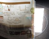 簡単♪めちゃうま♪みたらし蒸しパン作り方7写真