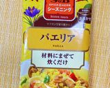 シーフードパエリア✨炊飯器でラク旨作り方1写真