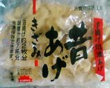 カブの葉を食べる！油揚げと甘醤油いため作り方4写真