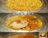 美味ドレ南蛮チーズ冷やしねぎ味噌ラーメン作り方1写真