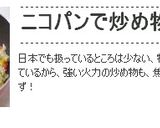 ☆フライパンde簡単じゃこの和風ピラフ☆作り方6写真