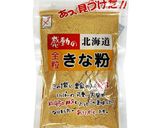 朝から手軽にヨーグルトdeタンパク質作り方3写真