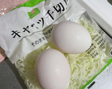 簡単関西風お好み焼き作り方1写真