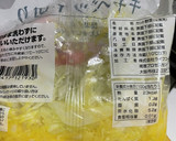 簡単関西風お好み焼き作り方2写真