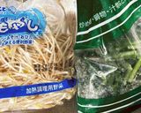 うちご飯5 小鉢ニラともやしのナムル作り方1写真