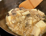 麺つゆで☆豆腐ときのこの簡単煮作り方3写真