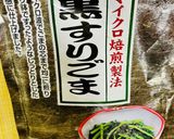 貧血撃退✨小松菜&カツオ缶で簡単ふりかけ作り方8写真