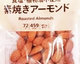 痩せる 最強ダイエットご飯 糖質脂質制限作り方4写真