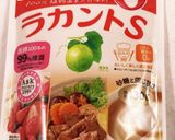 痩せる 最強ダイエットご飯 糖質脂質制限作り方5写真